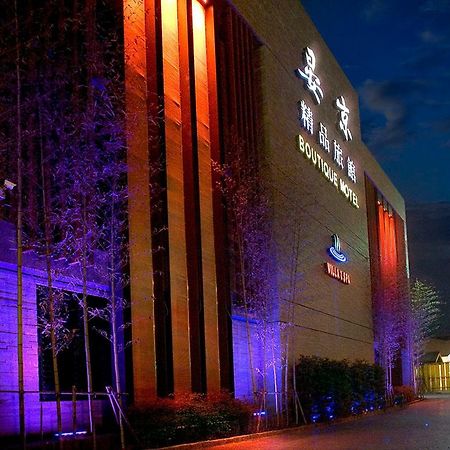 Yen Jim Boutique Motel Luodong Εξωτερικό φωτογραφία