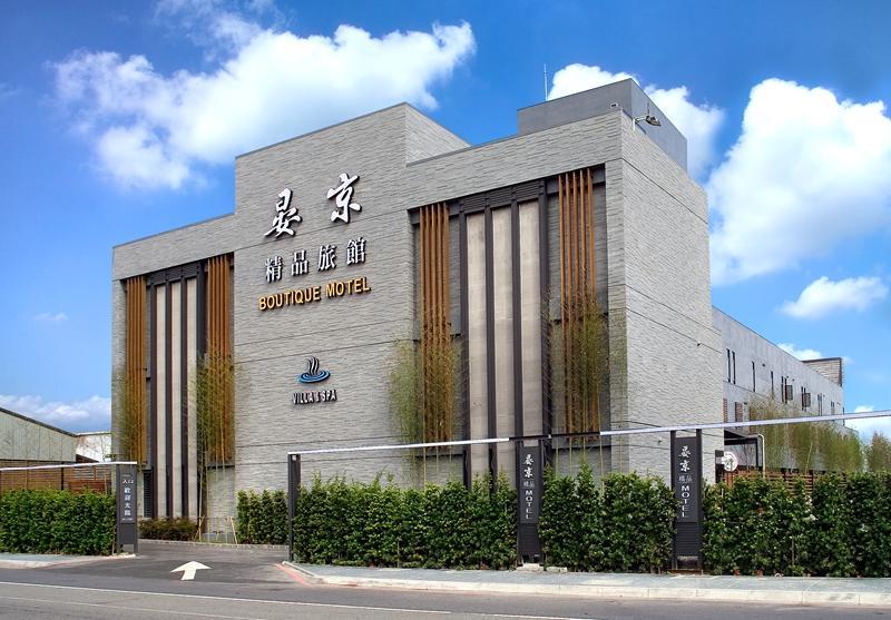 Yen Jim Boutique Motel Luodong Εξωτερικό φωτογραφία