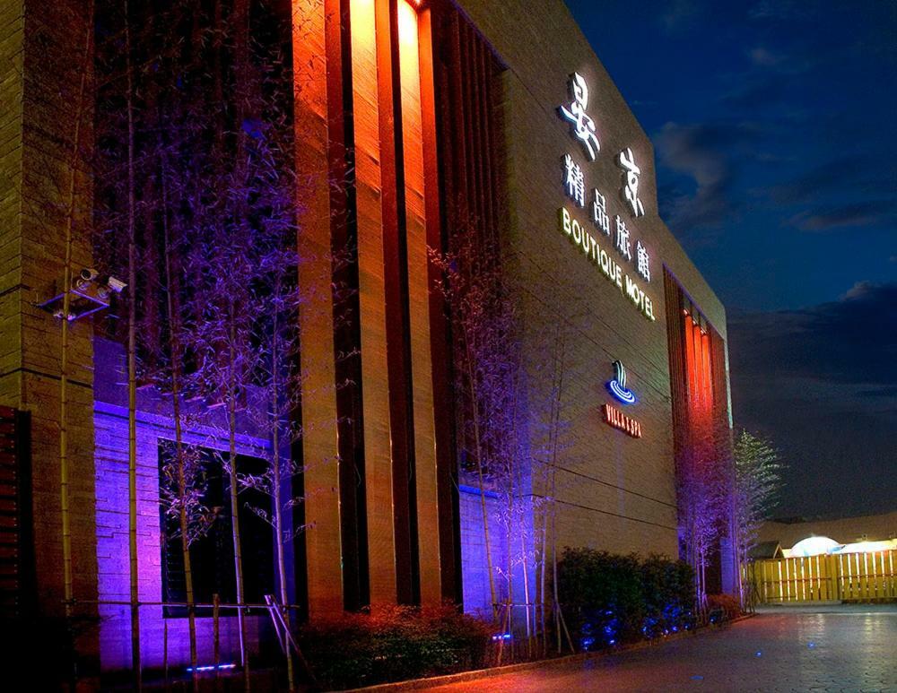 Yen Jim Boutique Motel Luodong Εξωτερικό φωτογραφία